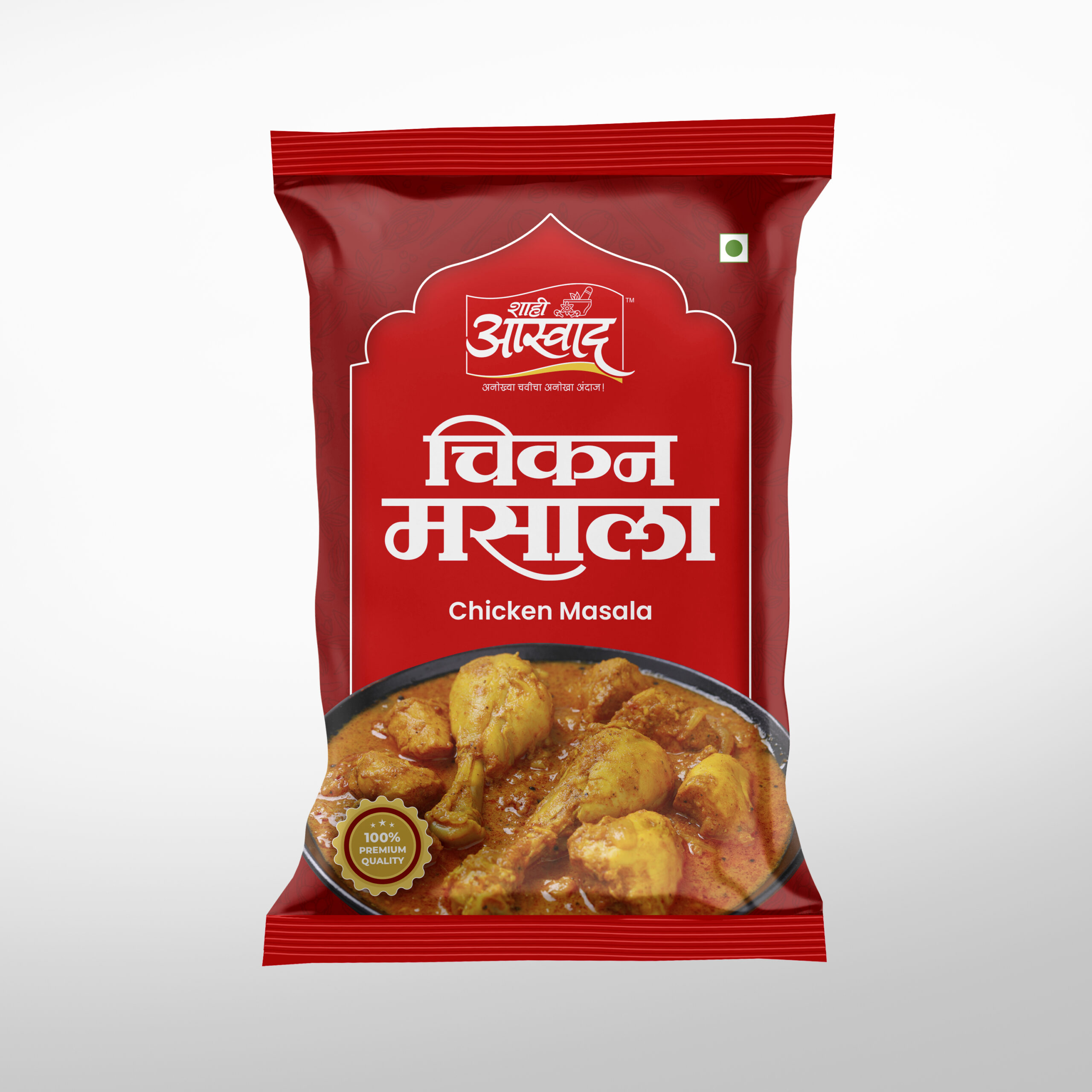 Chicken Masala