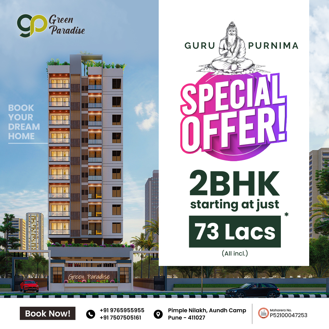 Guru Purnima Special Offer